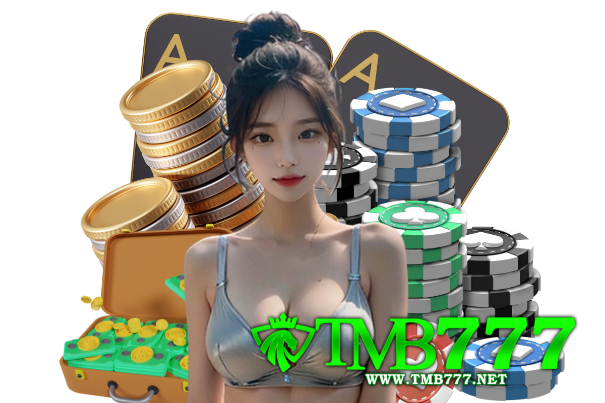 tmb777 เว็บตรง